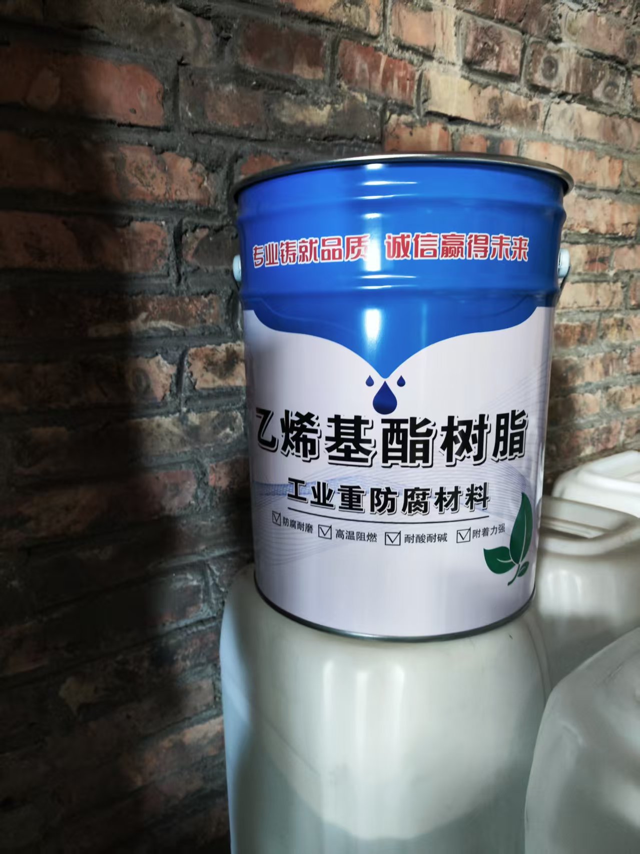 秦皇岛乙烯基树脂